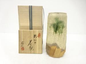 鈴木八郎造　粉吹手　花瓶